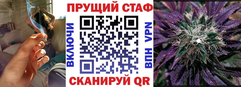 Где купить Нижний Новгород КОКАИН  Псилоцибиновые грибы  Конопля  Alpha PVP 