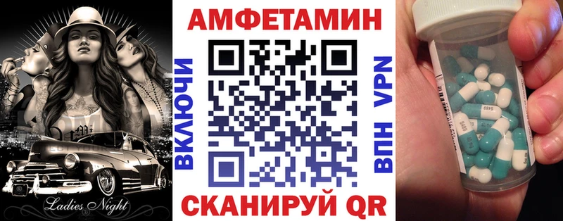 АМФ 97%  Нижний Новгород 