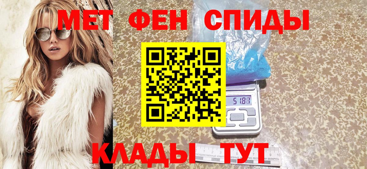 АМФЕТАМИН VHQ  Вход с VPN  АМФЕТАМИН  Нижний Новгород 