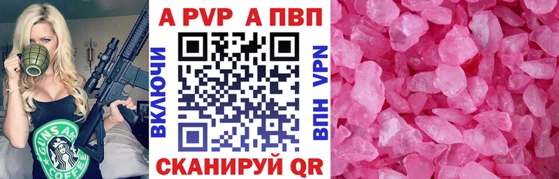 А ПВП VHQ  Нижний Новгород 