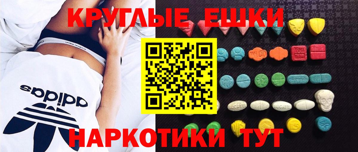 Экстази VHQ Нижний Новгород