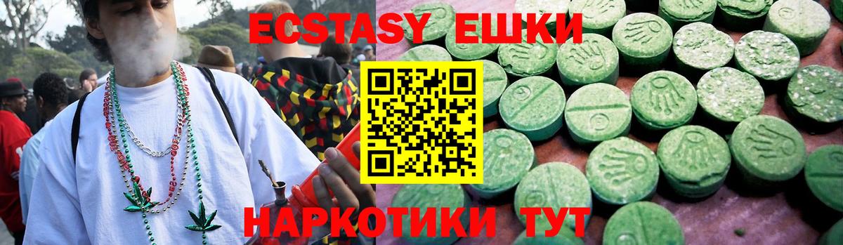 Ecstasy 280 MDMA  Экстази DUBAI  Нижний Новгород  Вход с VPN 