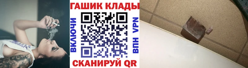 Гашиш гарик  где купить наркоту  Нижний Новгород 