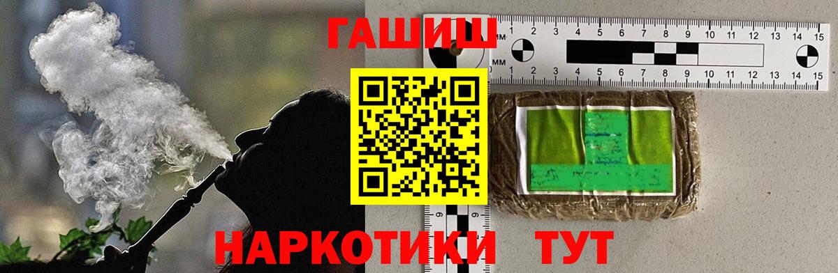 ГАШИШ Ice-O-Lator Нижний Новгород