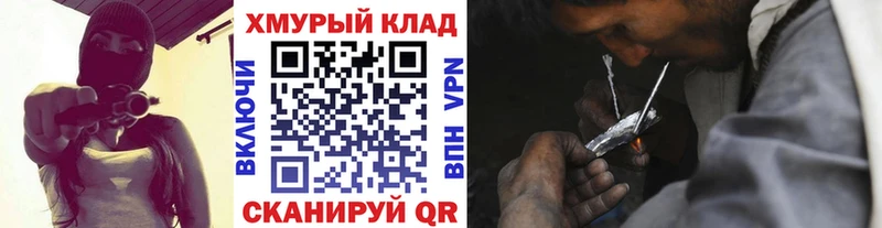 ГЕРОИН белый  ссылка на мегу рабочий сайт  Нижний Новгород  что такое  