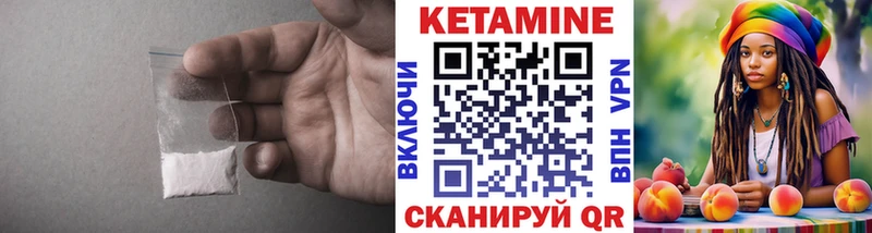 Кетамин VHQ  мега как войти  Нижний Новгород  где можно купить  