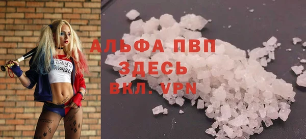 винт Медвежьегорск