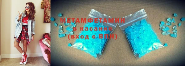 мескалин Навашино