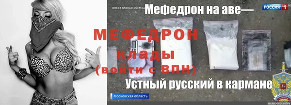 молекула духа Медногорск