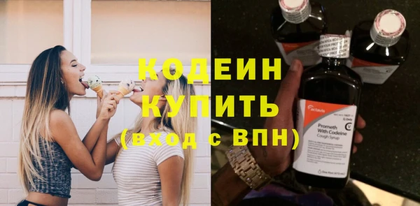 молекула духа Медногорск