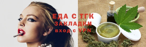 винт Медвежьегорск