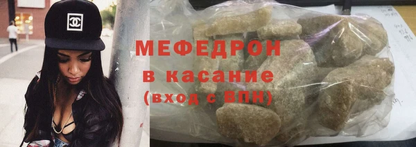 прущий лед Мегион