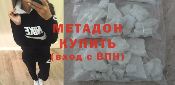 молекула духа Медногорск