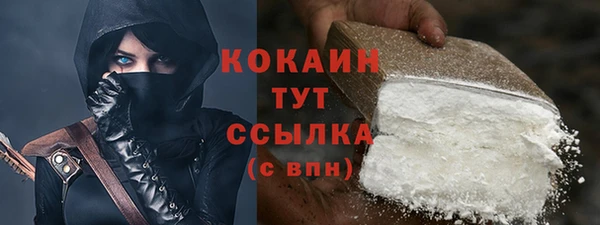 прущий лед Мегион