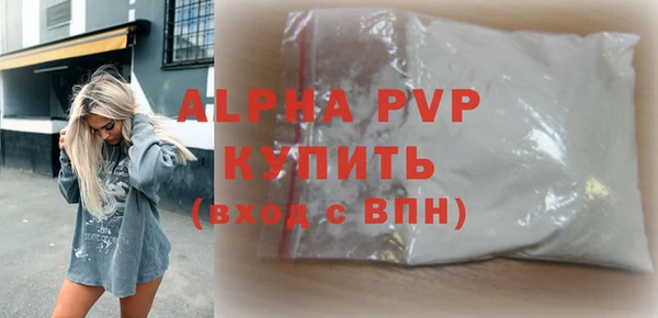 прущий лед Мегион