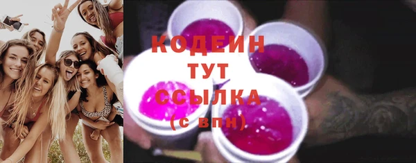 винт Медвежьегорск