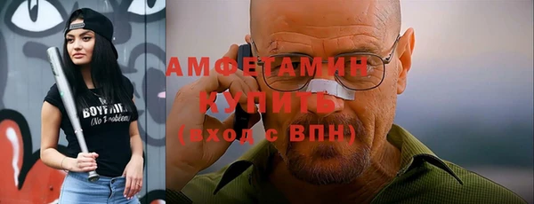 винт Медвежьегорск