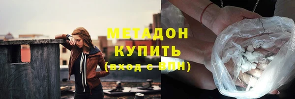 молекула духа Медногорск