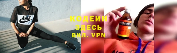 винт Медвежьегорск