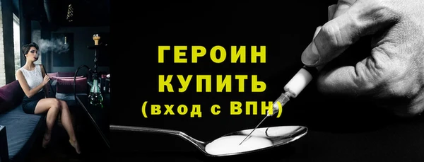 прущий лед Мегион