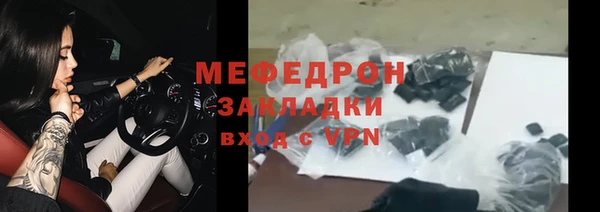 mdpv Магас