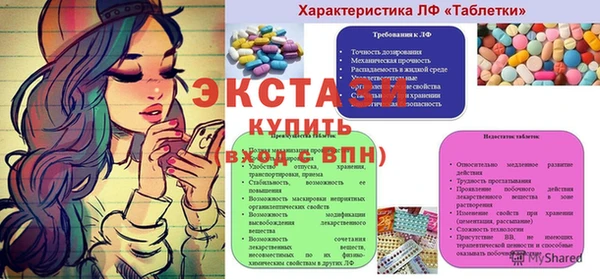 прущий лед Мегион