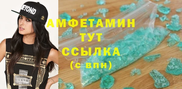 винт Медвежьегорск