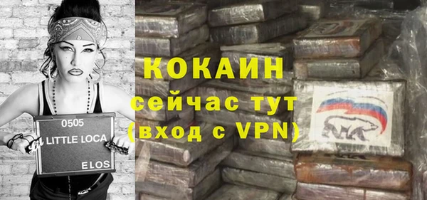 прущий лед Мегион