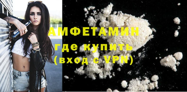 винт Медвежьегорск