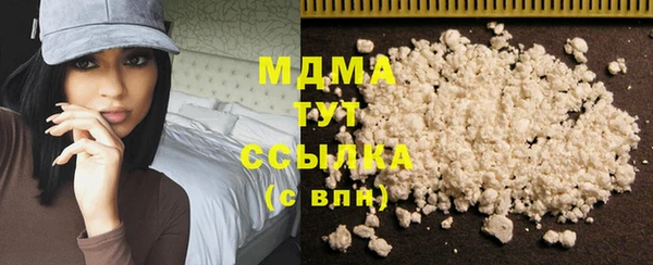 молекула духа Медногорск
