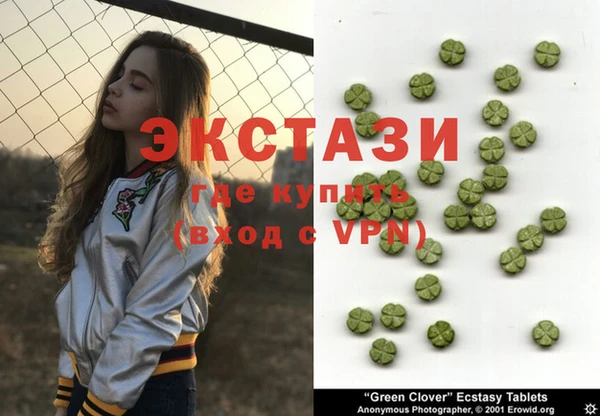 молекула духа Медногорск
