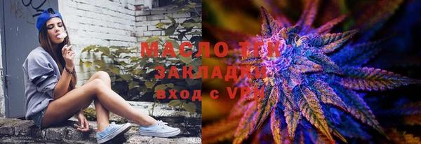 молекула духа Медногорск
