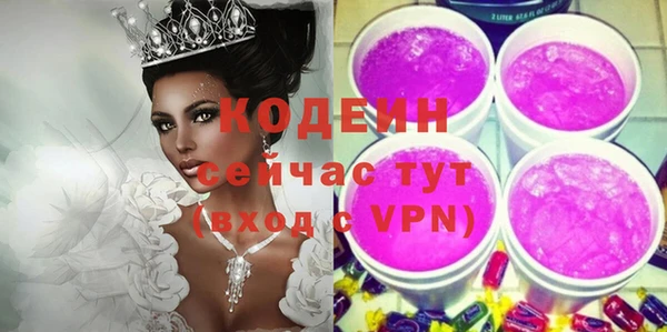 винт Медвежьегорск