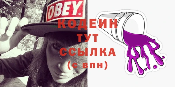 соль курить ск Богданович