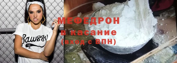 винт Медвежьегорск