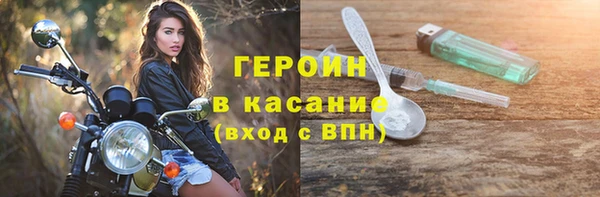 молекула духа Медногорск
