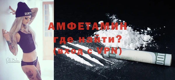 молекула духа Медногорск