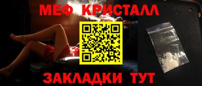 альфа пвп VHQ Краснодар