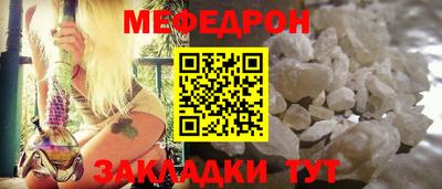 дмт Краснокаменск