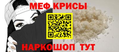 прущий лед Краснознаменск