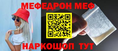 прущий лед Краснознаменск