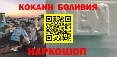 прущий лед Краснознаменск