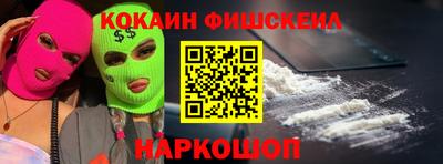 прущий лед Краснознаменск