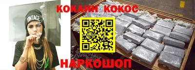 альфа пвп VHQ Краснодар