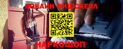прущий лед Краснознаменск