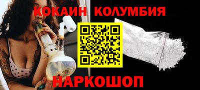 дмт Краснокаменск