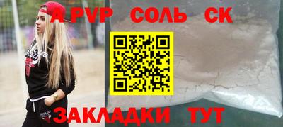 альфа пвп VHQ Краснодар