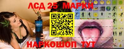 дмт Краснокаменск