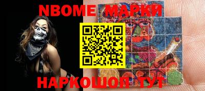 альфа пвп Балашиха