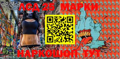 марки lsd Балаково